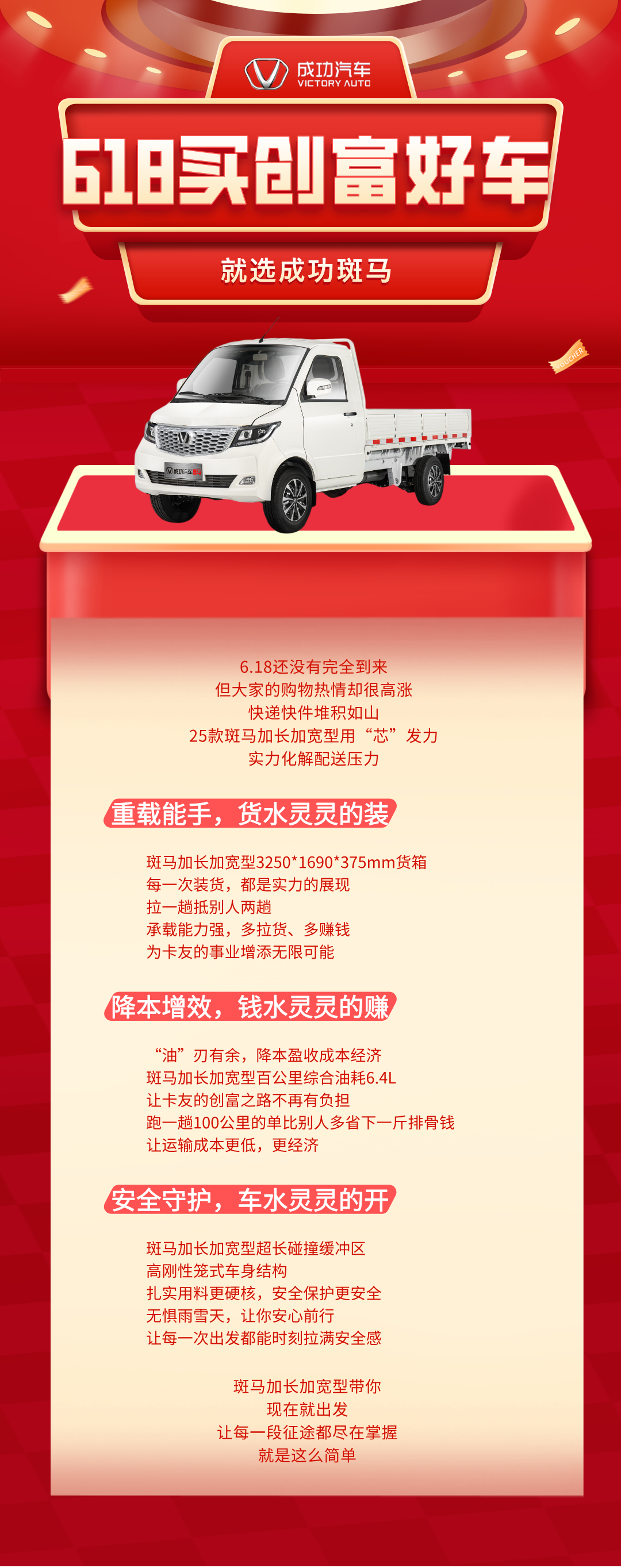 合成风购物节教育培训招生宣传手机海报__2025-06-13+15_48_00.png