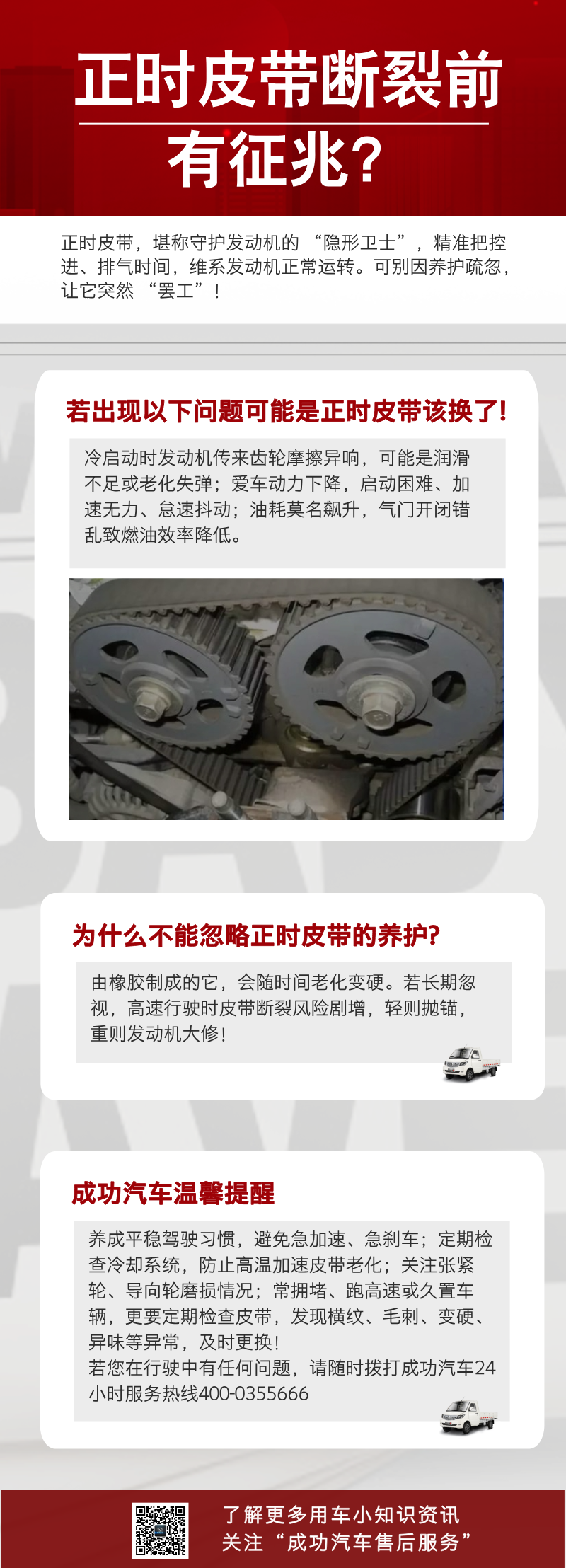 地产政策解读新闻长图海报__2025-06-18+10_11_20.png