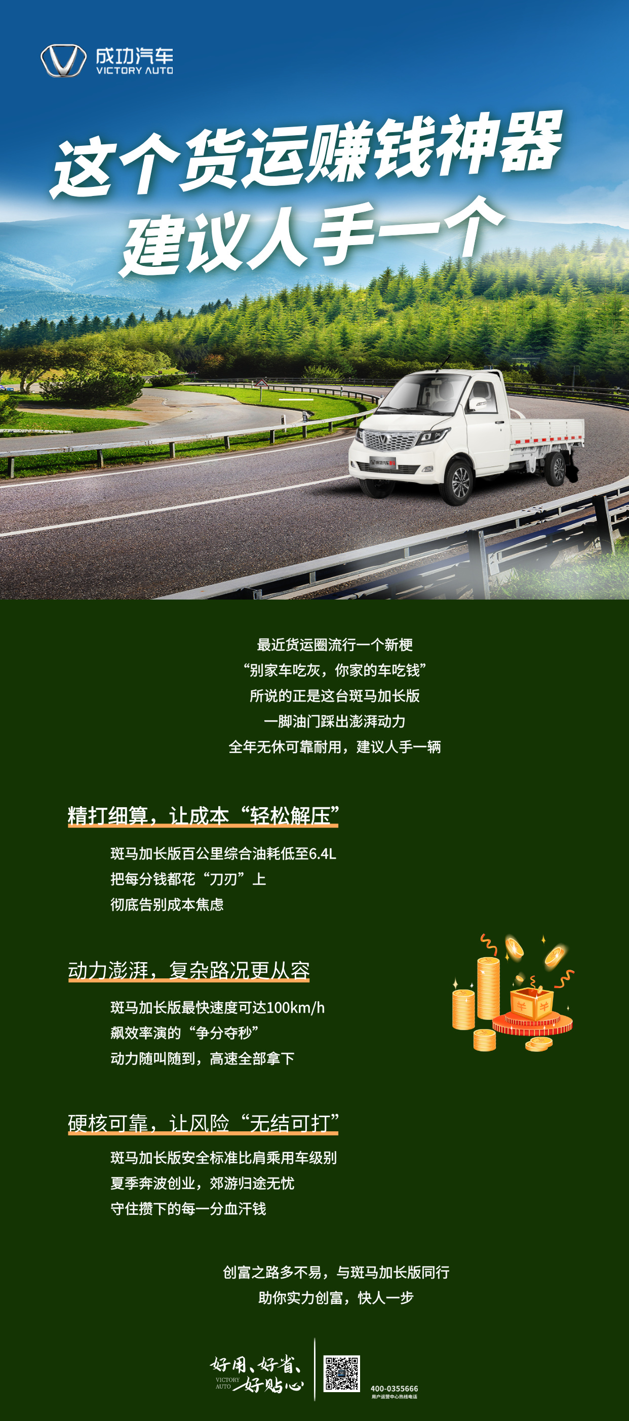 合成风蓝色汽车春季车展宣传短视频__2025-06-30+14_14_34.jpg